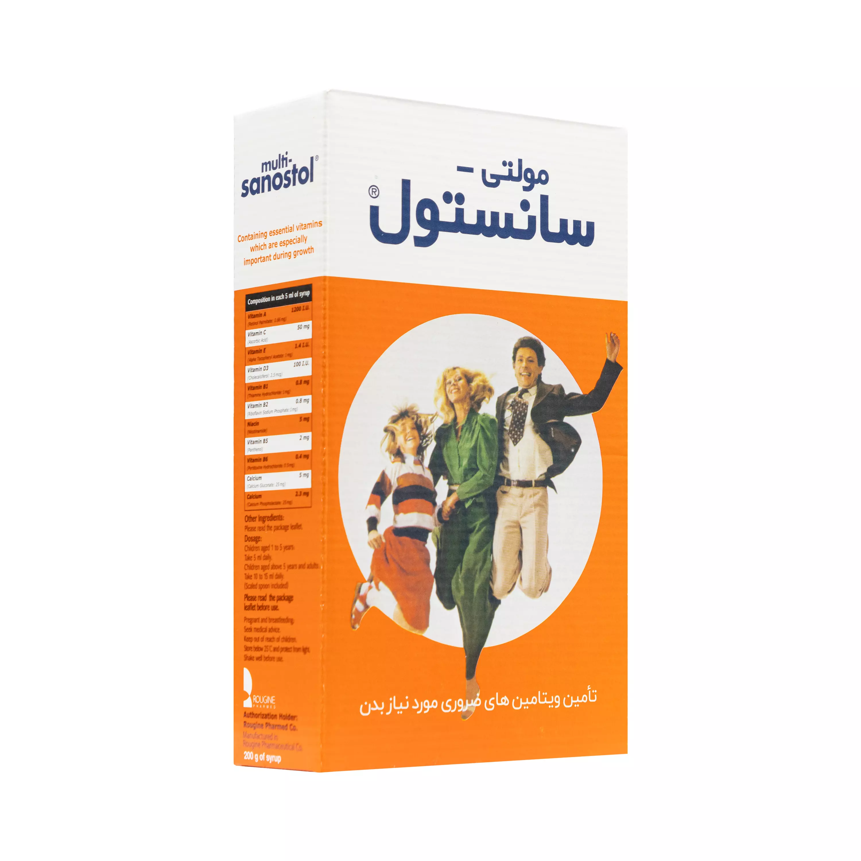 شربت مولتی سانستول